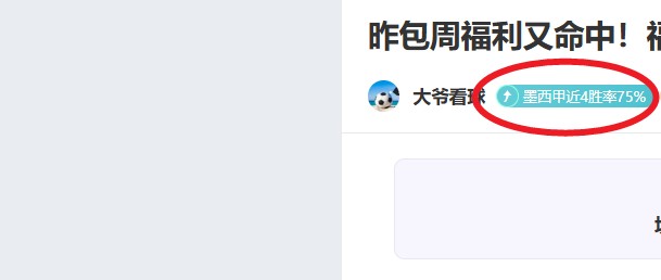 皇马主场龙,威难挡,摩纳哥客场,澳门美高梅赌场网址官网玩家首选,澳门美高梅赌场网址官网,澳门美高梅赌场网址官网游戏平台