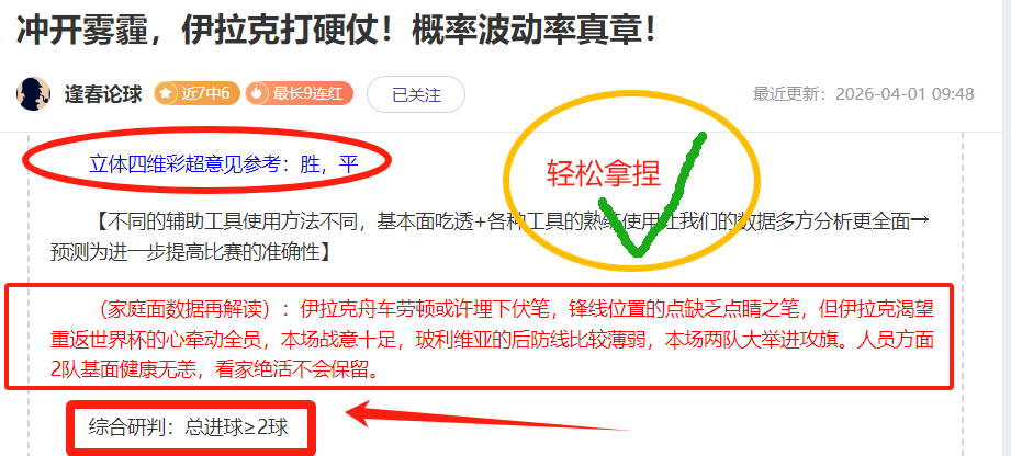 哥伦甲胜局,背后,圣塔菲主场,澳门美高梅赌场网址官网玩家首选,澳门美高梅赌场网址官网,澳门美高梅赌场网址官网游戏平台