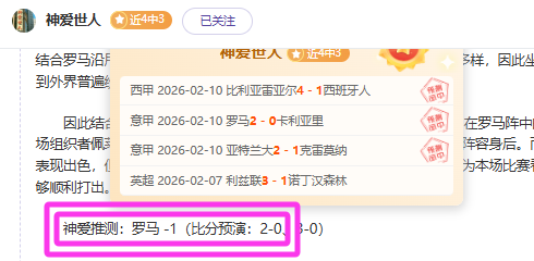 詹姆斯刷新,历史,篮板,澳门美高梅赌场网址官网玩家首选,澳门美高梅赌场网址官网,澳门美高梅赌场网址官网游戏平台