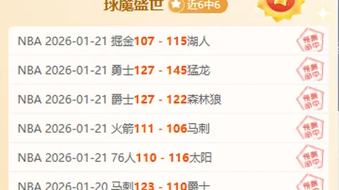 马洛塔对新球场建设质疑，米兰市长强调意甲荣耀优先