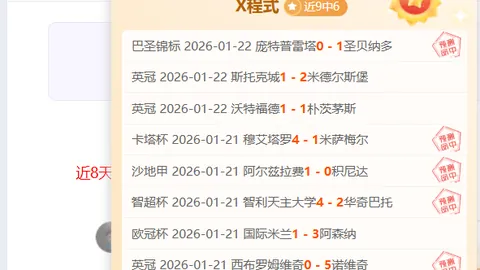 奥兰多魔术主场对决：能否轻松逆袭实力薄弱的对手？