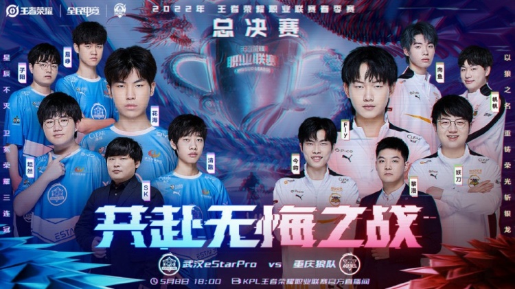 作战难度的